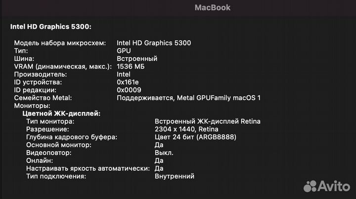 Apple MacBook 12 Retina 2015