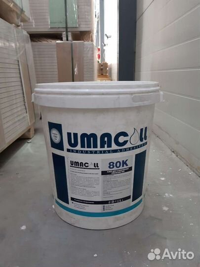 Ведро пластиковое с крышкой 35кг