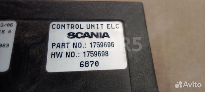 Блок управления пневмоподвеской ecas Scania P 5