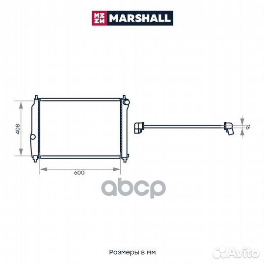 Радиатор охл. двигателя Chevrolet Aveo I 02