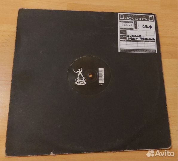 Виниловые пластинки техно - цена за все