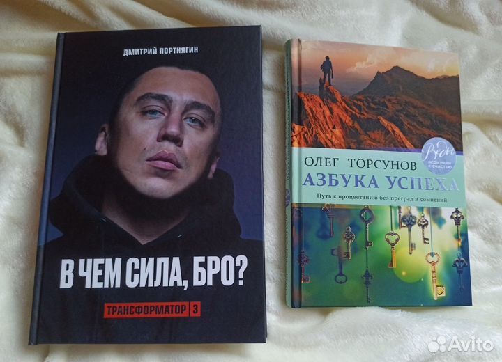 Книги по бизнесу, психологии,самосовершенствованию