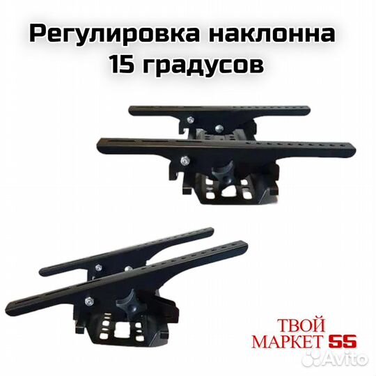 Кронштейн наклонный (15-42