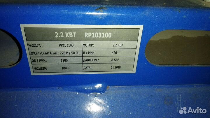 Компрессор воздушный 100 литров