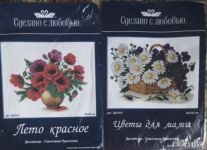 Набор для вышивания крестом