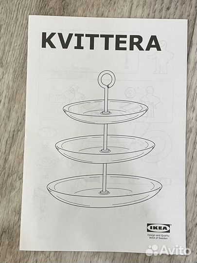 Сервировочная подставка