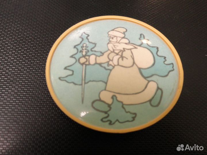 Дед Мороз. Круглый. Сделан в СССР, ц-20к