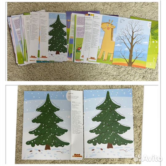 Книги для творчества детям.Ч.1