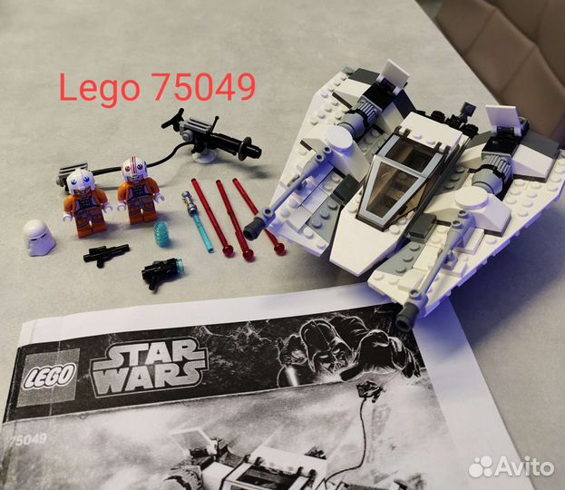 Lеgo Star Wars 75001, 75049