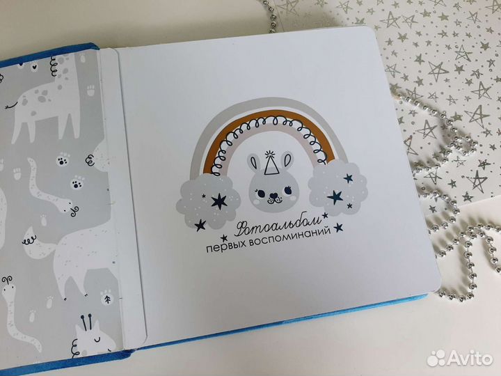 Альбом для фотографий