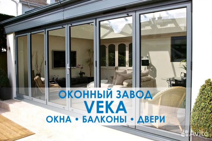 Алюминиевые окна от производителя