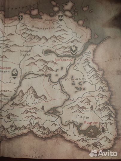 Skyrim хроники