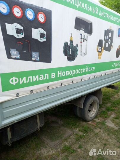 Грузоперевозки
