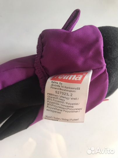 Варежки краги рейма tec+