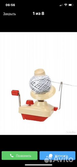 Держатель для пряжи