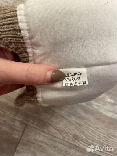 Шапка зимняя