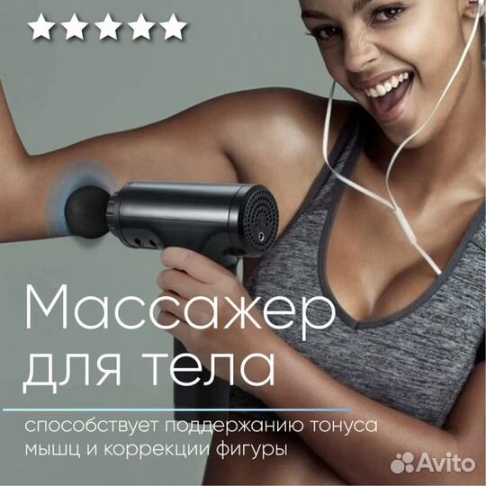 Ударный массажер для спины, плеч и шеи (серый)