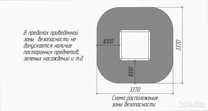 Песочница для детей Сава 1 в рассрочку