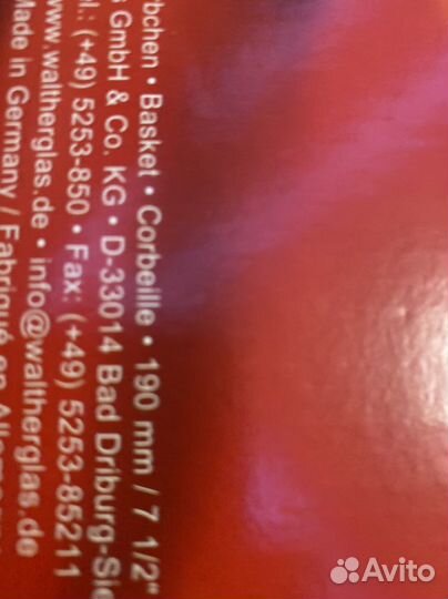 Ваза - конфетница