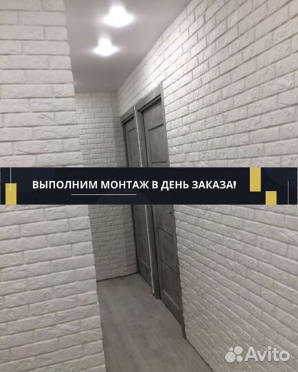 Декоративный камень. Декоративный кирпич