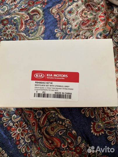 Ланч-бокс с посудой