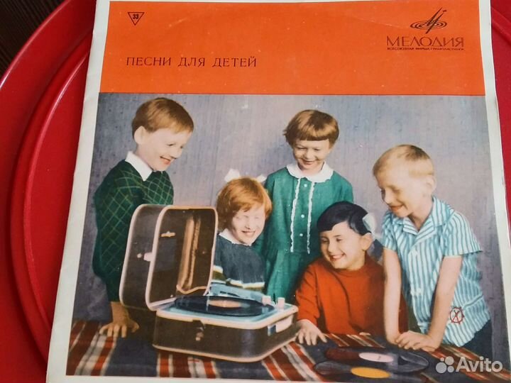 Пластинки виниловые