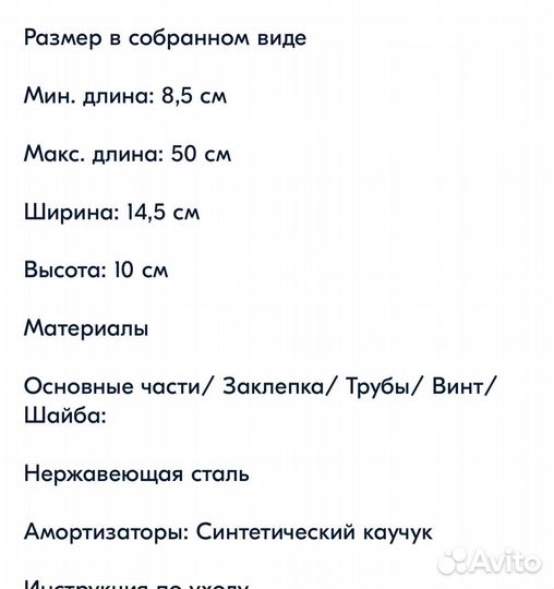 IKEA variera подставка