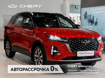 Новый Chery Tiggo 7 Pro Max 1.6 AMT, 2024, цена от 2 430 000 руб.