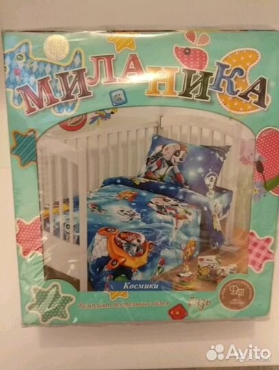 Детское постельное белье 