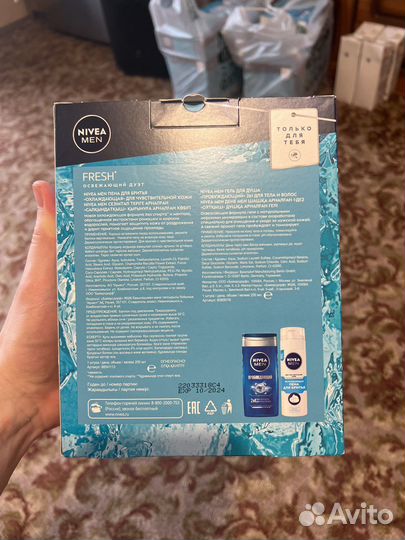 Мужской подарочный набор