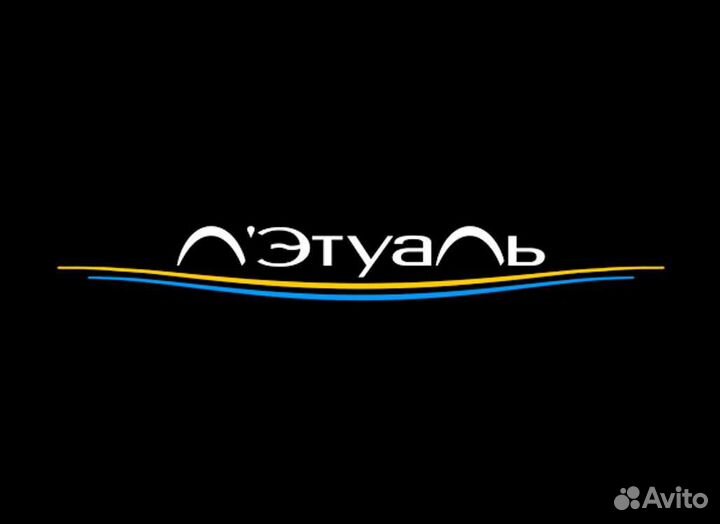 Скидка Летуаль 25