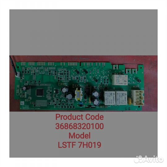 Модуль для посудомоечной Hotpoint lstf 7H019