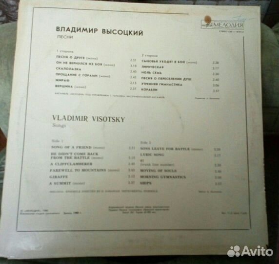 Грампластинки