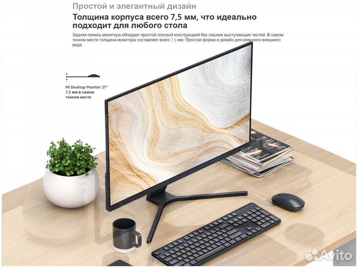 Монитор Xiaomi 27