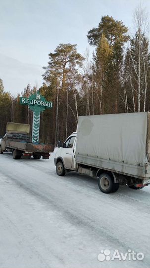 Грузоперевозки газель. открытые, тент, дом. переез