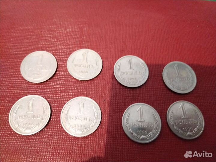 Рубли годовики СССР