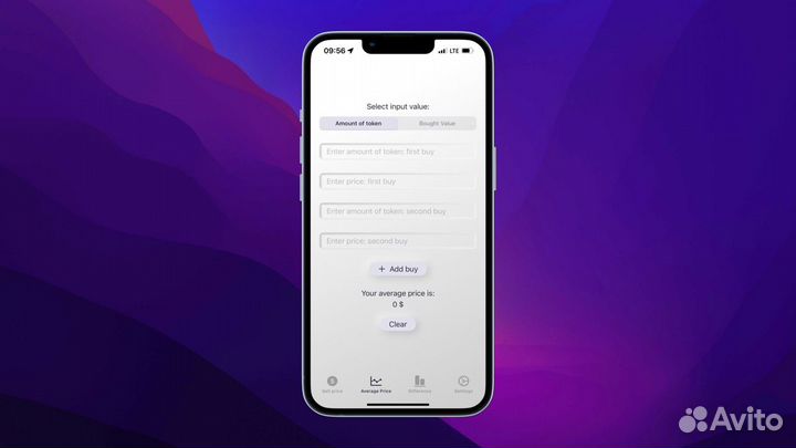 Разработка iOS мобильных приложений