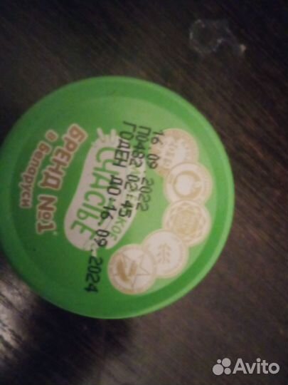 Детское пюре Маленькое счастье Овощное соте