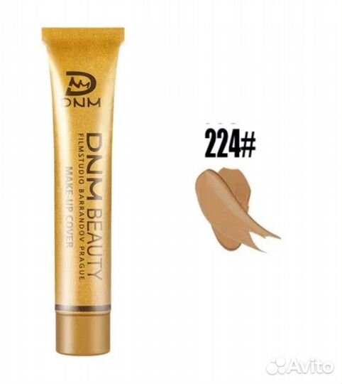 Тональный крем и др