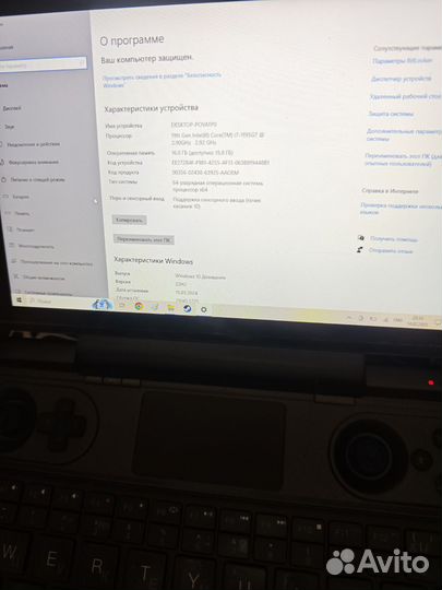 GPD WIN Max 2021