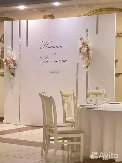 Фотозона на юбилей, свадьбу и день рождения