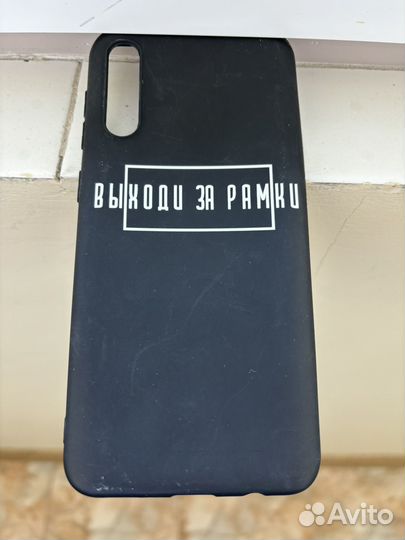 Чехлы на Самсунг А 50