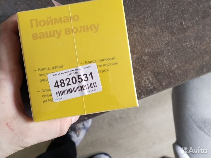 Умная колонка яндекс алиса lite