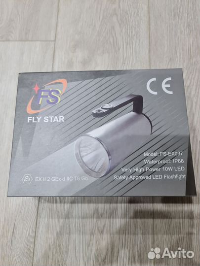 Фонарь взрывозащитный