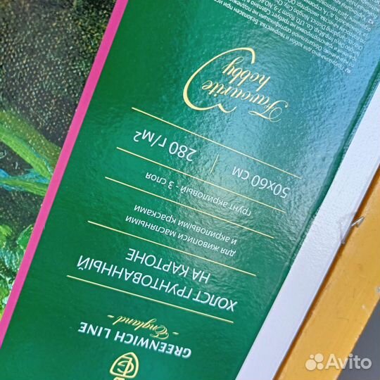 Картина маслом на холсте