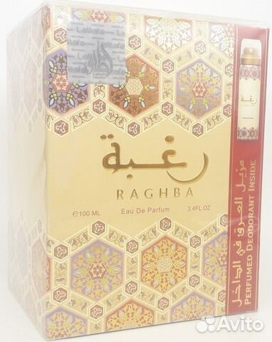 Lattafa - Raghba EDP 100ml