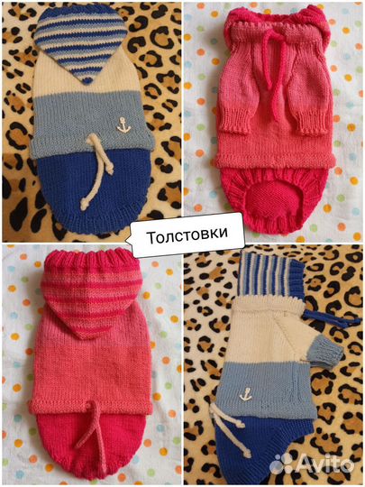 Вязаные изделия для маленьких пород собак