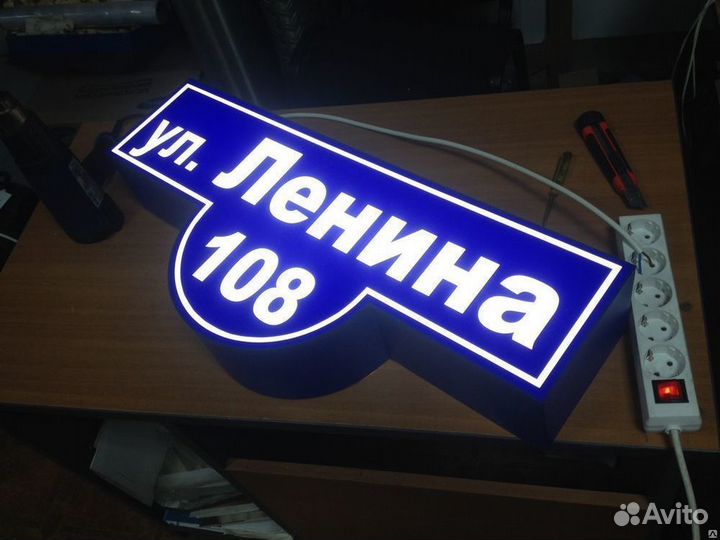 Табличка адресная, офисная, режим работы за сутки