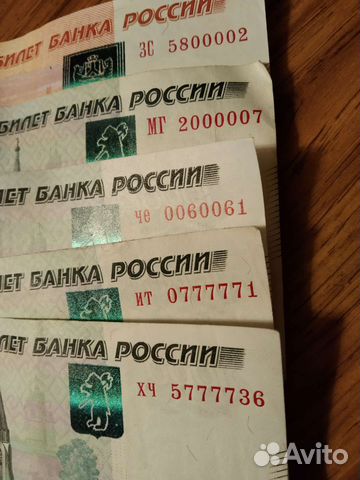 Коллекционирование