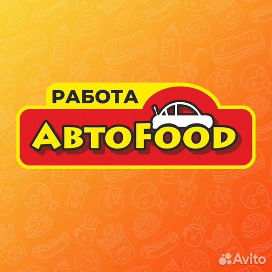 Кассир и повар в кафе (Феодосия)